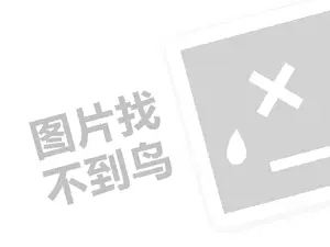 2023抖音新号多久可以开直播？抖音直播注意哪些？